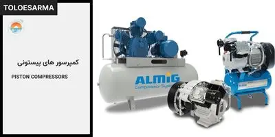 piston_compressors_cat