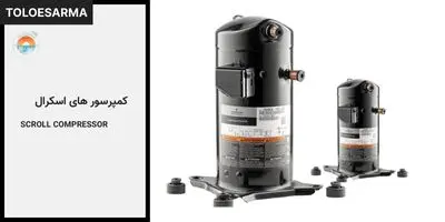 scroll_compressor_cat