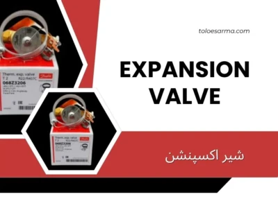 Expansion_Valve