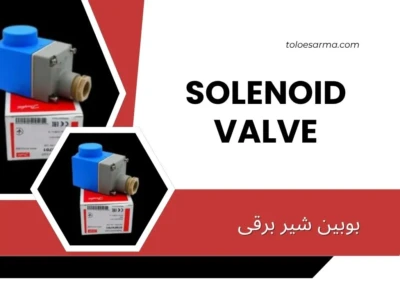 solenoid_valve