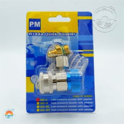low-pressure-gas-coupler-pm