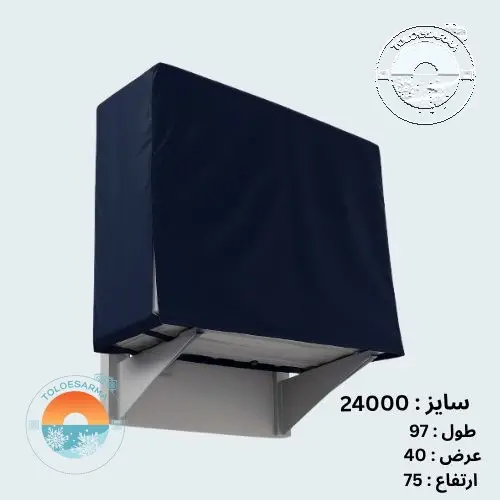 ac_unit_cover_24000